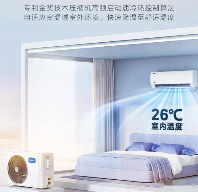 大15匹新一级能效空调为家省钱享舒适k8凯发国际入口节能先锋美的酷省电(图5)