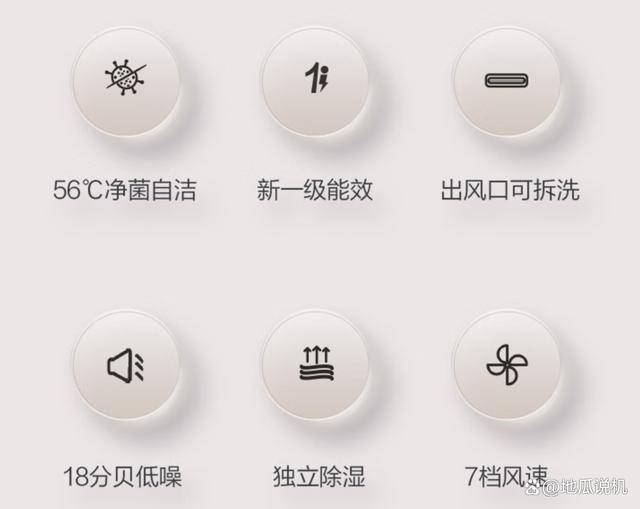 1匹云佳空调引领高效节能新潮流省电好用凯发k8国际厅登录补贴520元格力大