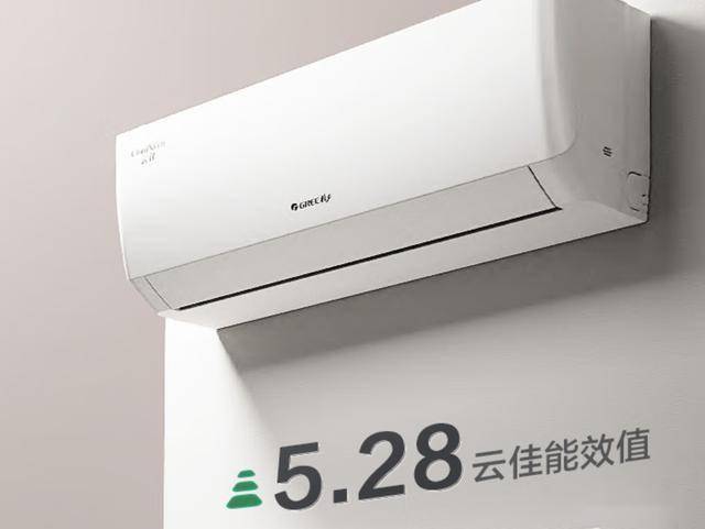 1匹云佳空调引领高效节能新潮流省电好用凯发k8国际厅登录补贴520元格力大(图2)