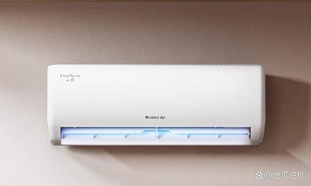 1匹云佳空调引领高效节能新潮流省电好用凯发k8国际厅登录补贴520元格力大(图3)