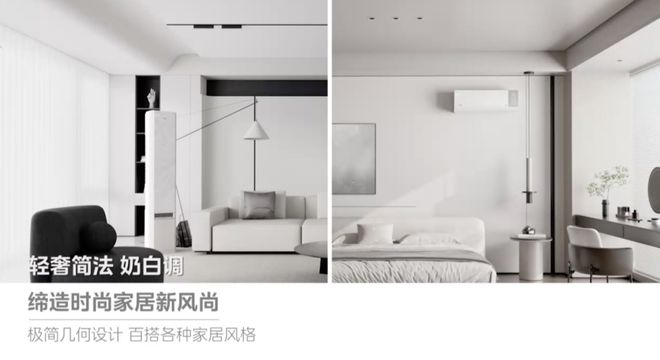 空气机”美的科技创新“出圈”凯发首页登录从“空调”到“(图2)