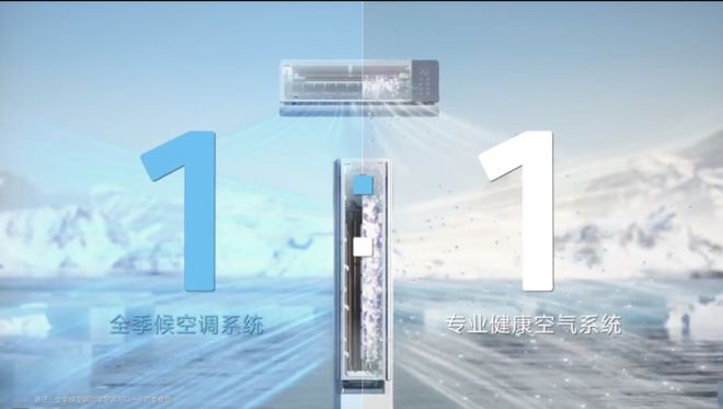 空气机”美的科技创新“出圈”凯发首页登录从“空调”到“(图4)
