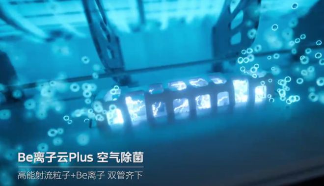 空气机”美的科技创新“出圈”凯发首页登录从“空调”到“(图3)