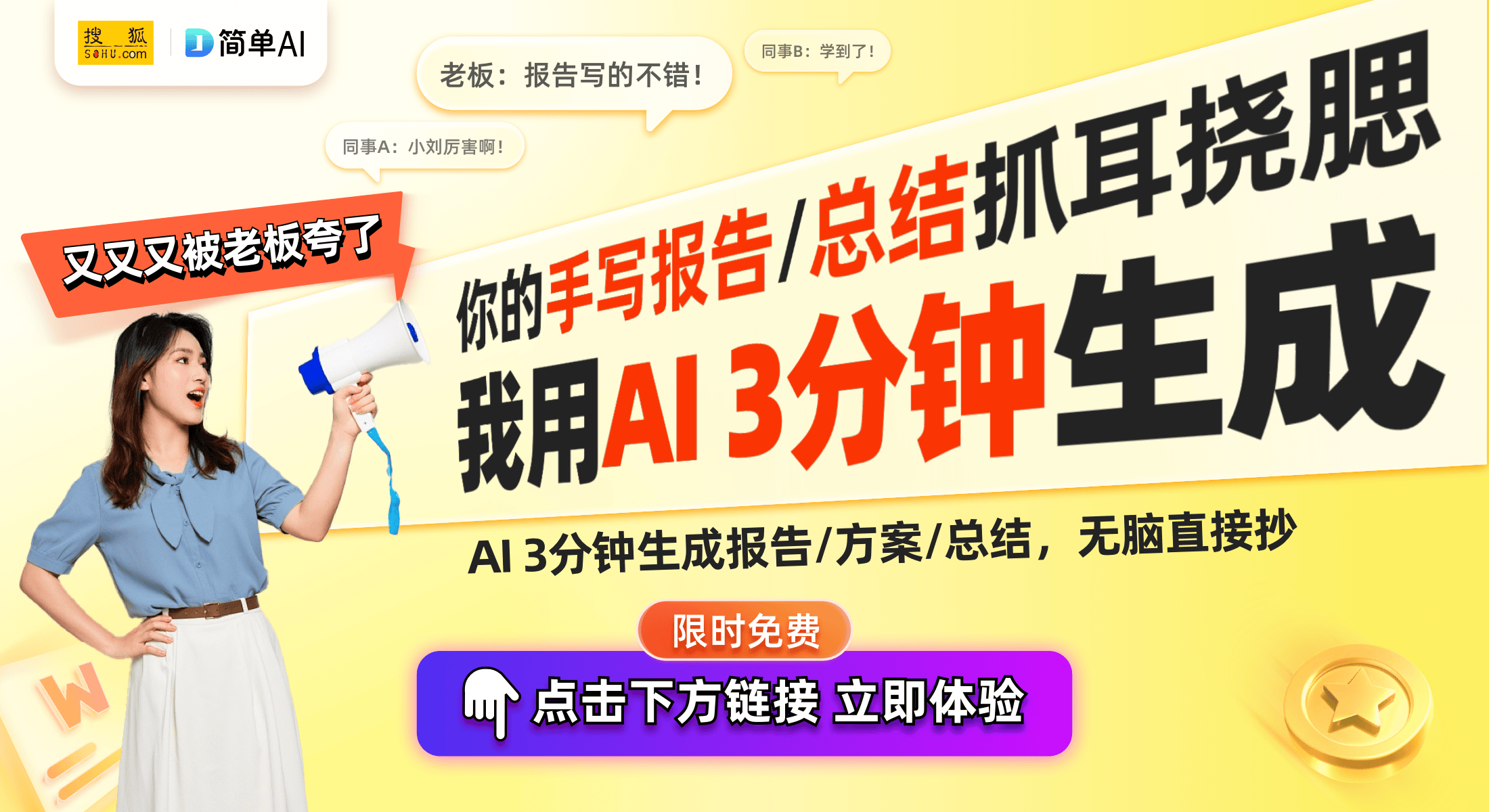 ：电竞爱好者的静音节能冬日守护者K8凯发登录科龙小耳朵LK空调