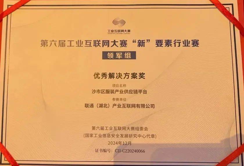 级景区！ 2025荆州马拉松开启报名→凯发k8娱乐唯一荆州新增一个国家4A(图8)