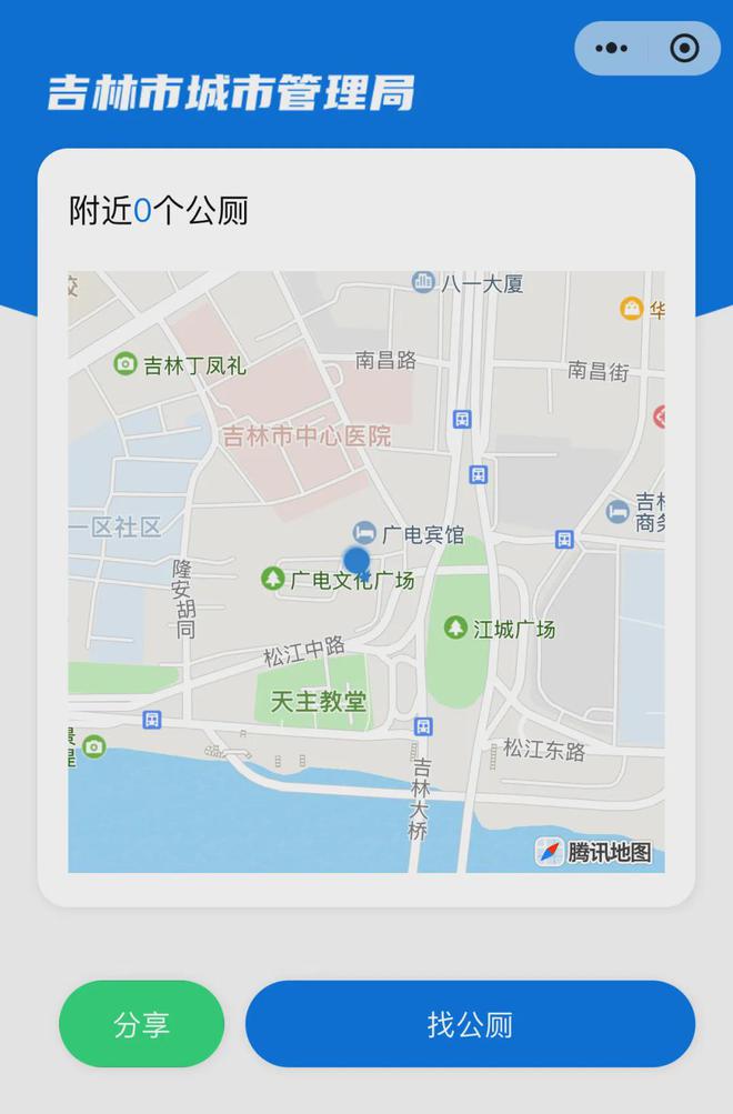 活动！吉林市春节全攻略！凯发K8首页登录81项
