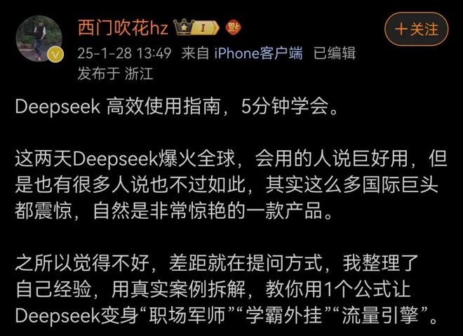 国AI接地气的应用对你有启发么？K8凯发集团不看是你的损失：中(图2)