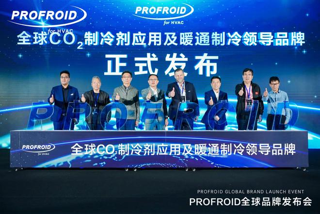 最新CO₂暖通专利技术 CO₂循环再利用！凯发k8网站登录中国暖通领域独家！海尔掌握(图2)