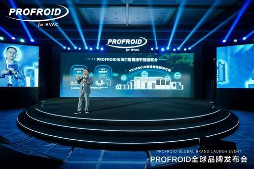 CO2暖通技术革新开启绿色新纪元凯发国际平台PROFROID引领(图2)