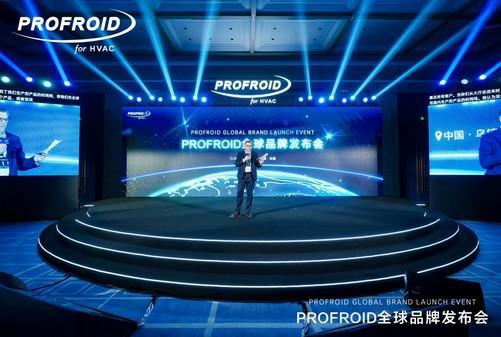 CO2暖通技术革新开启绿色新纪元凯发国际平台PROFROID引领