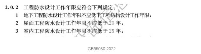 25 住宅项目规范 强制性新规范自2025年5月1日起实施！k8凯发建筑住宅施工大洗牌！住建部发布GB 55038-20(图5)