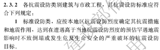 25 住宅项目规范 强制性新规范自2025年5月1日起实施！k8凯发建筑住宅施工大洗牌！住建部发布GB 55038-20(图6)