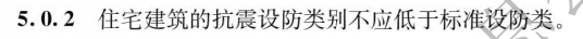 25 住宅项目规范 强制性新规范自2025年5月1日起实施！k8凯发建筑住宅施工大洗牌！住建部发布GB 55038-20(图8)