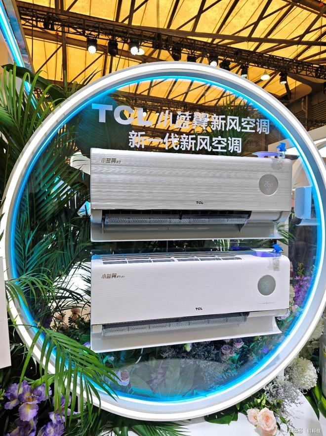 力争“第一”小米TCL海信忙“增长”凯发K8国际2025空调市场：美的格