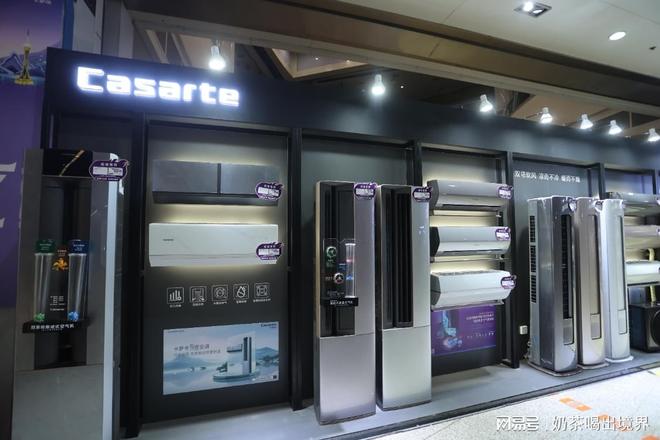 服务电话-品牌基因与高端追求凯发平台卡萨帝空调售后维修(图3)