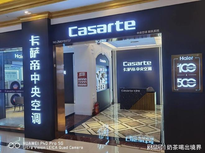 服务电话-品牌基因与高端追求凯发平台卡萨