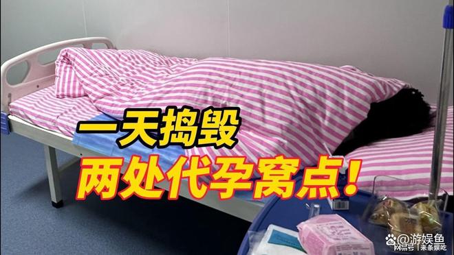 多位女孩回忆揭更多不为人知的教训凯发一触即发持续发酵长沙实验室：(图3)