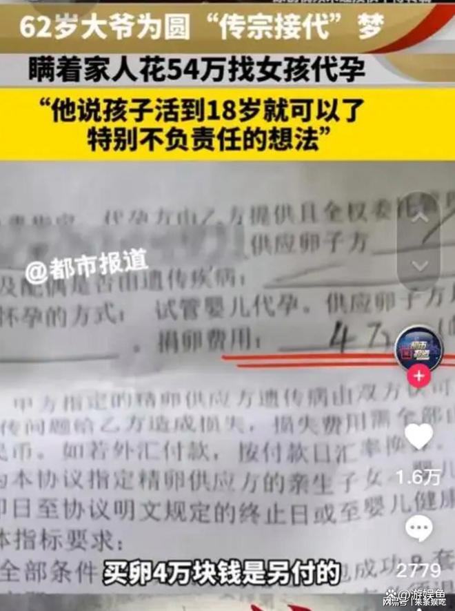 多位女孩回忆揭更多不为人知的教训凯发一触即发持续发酵长沙实验室：(图2)