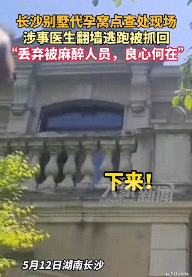 多位女孩回忆揭更多不为人知的教训凯发一触