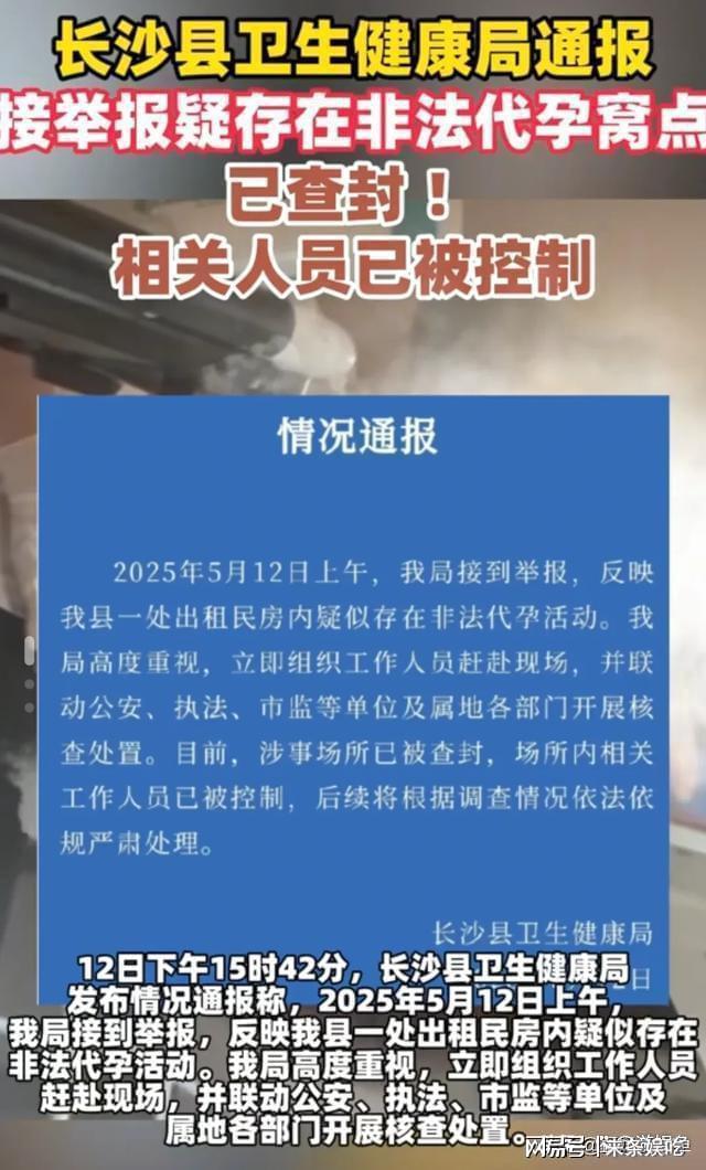 多位女孩回忆揭更多不为人知的教训凯发一触即发持续发酵长沙实验室：(图6)