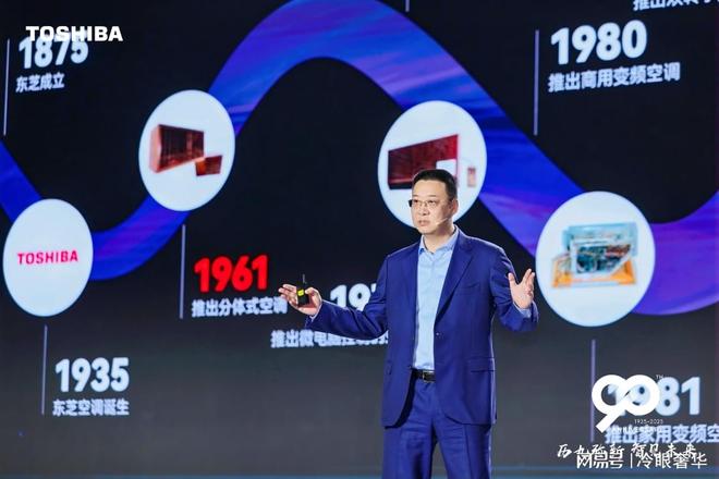 OZHI如何重新定义年轻人的“舒适家”凯发K8国际娱乐智见未来：东芝XIA(图2)