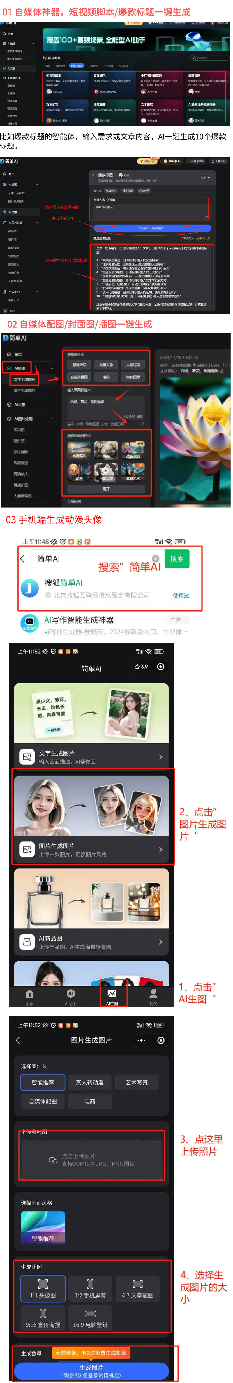 版本GPT五来了工具大战一触即发！k8凯发国际入口AI工具推荐：免费