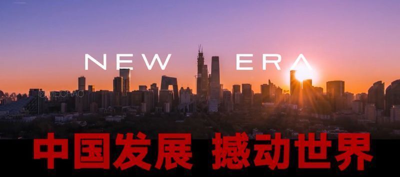 创新传播方式全面报道党的十九大凯发k8国际娱乐首选北京时间(图9)