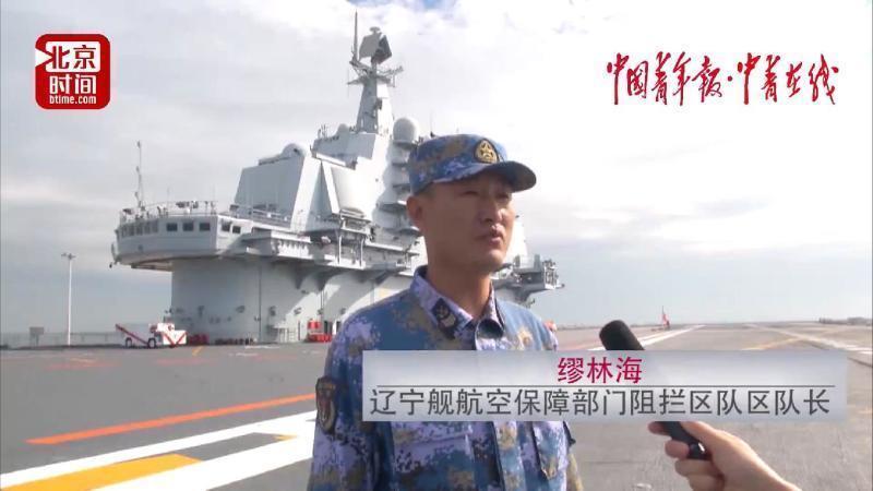 创新传播方式全面报道党的十九大凯发k8国际娱乐首选北京时间(图13) 创新传播方式全面报道党的十九大凯发k8国际娱乐首选北京时间(图13)