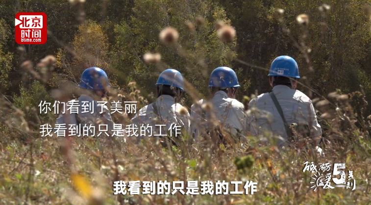 创新传播方式全面报道党的十九大凯发k8国际娱乐首选北京时间(图14) 创新传播方式全面报道党的十九大凯发k8国际娱乐首选北京时间(图14)