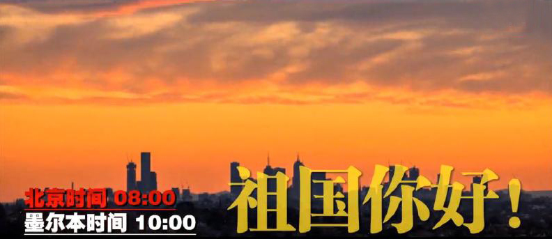 创新传播方式全面报道党的十九大凯发k8国际娱乐首选北京时间(图3) 创新传播方式全面报道党的十九大凯发k8国际娱乐首选北京时间(图3)