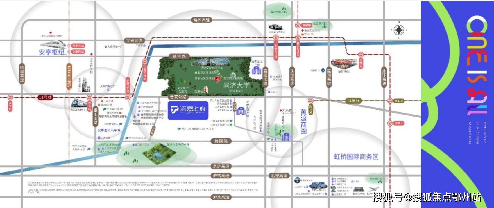 →区域版块→优缺点→开盘时间→深嘉上府→