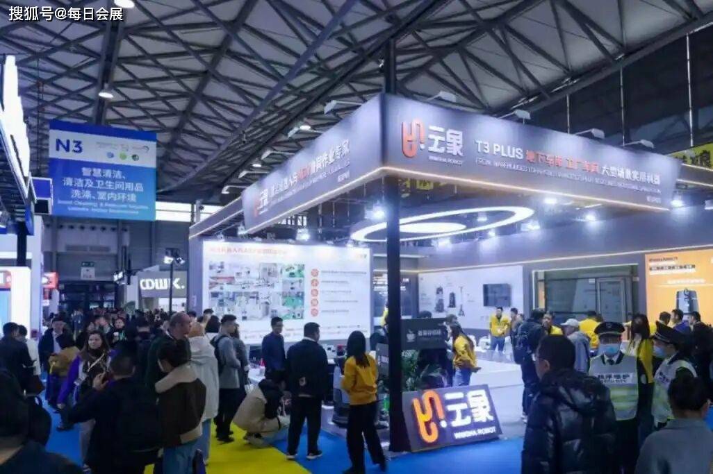 6CCE上海国际清洁技术设备博览会招商盛启凯发网址引领行业风向共筑清洁未来:202(图2) 6CCE上海国际清洁技术设备博览会招商盛启凯发网址引领行业风向共筑清洁未来:202(图2)