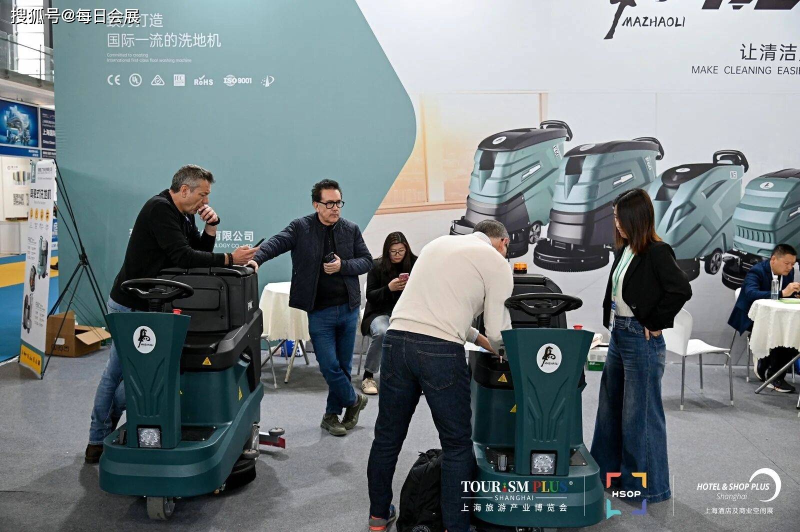 6CCE上海国际清洁技术设备博览会招商盛启凯发网址引领行业风向共筑清洁未来:202(图4) 6CCE上海国际清洁技术设备博览会招商盛启凯发网址引领行业风向共筑清洁未来:202(图4)