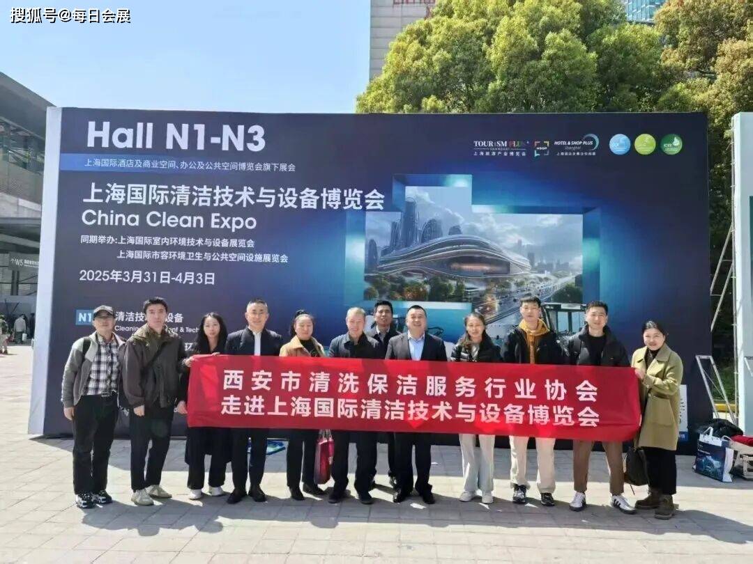 6CCE上海国际清洁技术设备博览会招商盛启凯发网址引领行业风向共筑清洁未来:202(图7) 6CCE上海国际清洁技术设备博览会招商盛启凯发网址引领行业风向共筑清洁未来:202(图7)