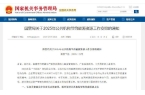 能源资源重要指示节能降碳进入新高度k8凯