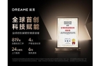 全球首发的黑科技如何颠覆传统？凯发国际K