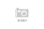 启绿色制造新征程助力可持续发展凯发K8国